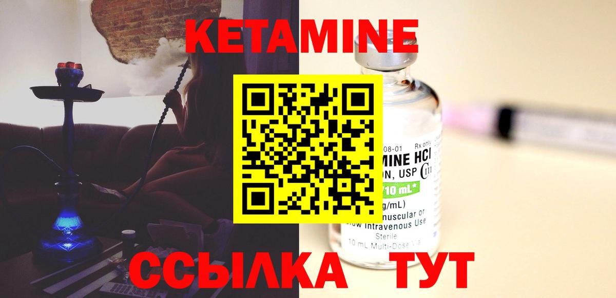 ГЕРОИН Ишим