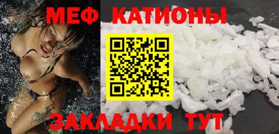 мдма Кунгур