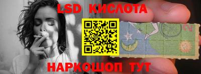 мяу мяу кристалл Кумертау