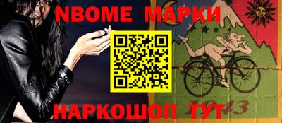 мяу мяу кристалл Кумертау