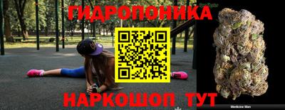 мдма Кулебаки