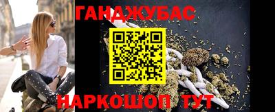 мяу мяу кристалл Кумертау