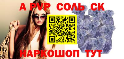 мяу мяу кристалл Кумертау