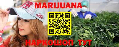 мяу мяу кристалл Кумертау