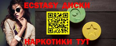 мдма Кунгур