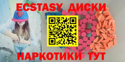 мдма Кулебаки