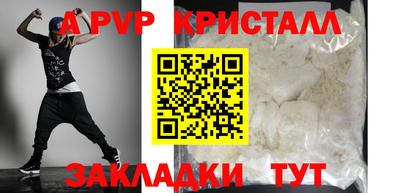 мяу мяу кристалл Кумертау
