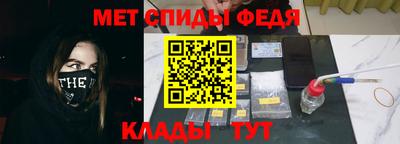 мяу мяу кристалл Кумертау