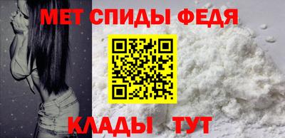 мяу мяу кристалл Кумертау