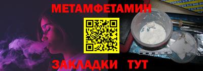 мяу мяу кристалл Кумертау