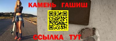 мяу мяу кристалл Кумертау