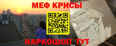 мдма Кулебаки