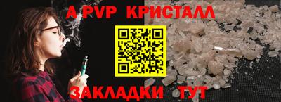мяу мяу кристалл Кумертау