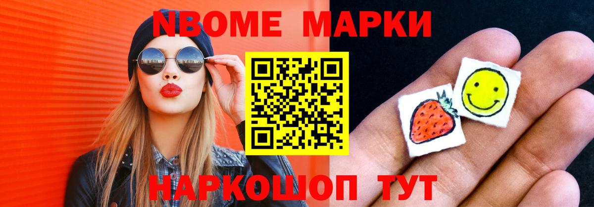 Ишим  ЛСД экстази ecstasy  Вход с VPN 