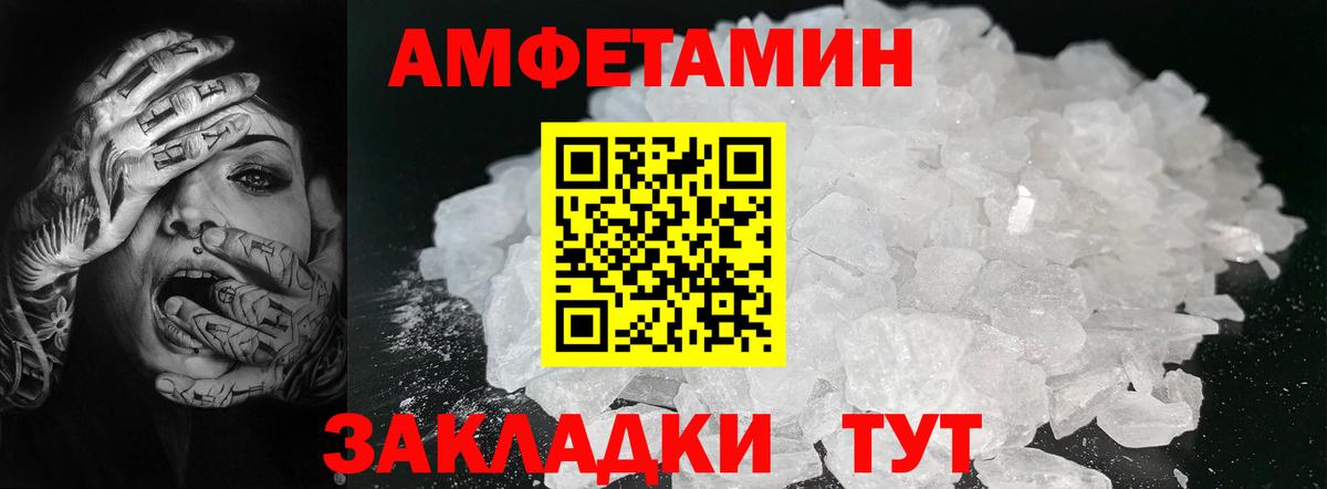 Ишим  Метамфетамин Methamphetamine  Вход с VPN 