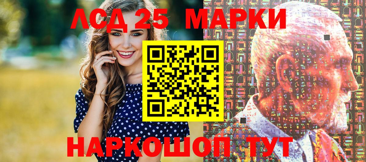Марки NBOMe 1,8мг  что такое наркотик  Ишим  Вход с VPN 