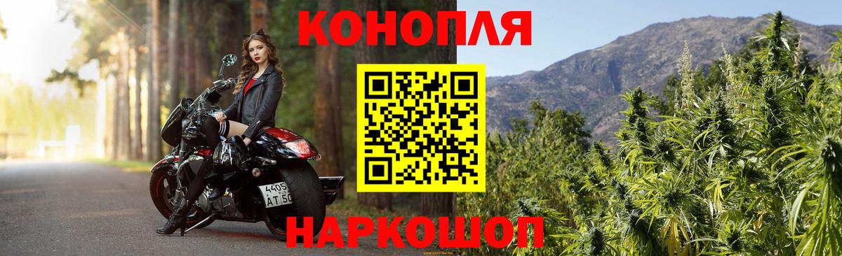 Бошки Шишки ГИДРОПОН  Канабис Bruce Banner  Ишим  Шишки марихуана MAZAR  Вход с VPN 